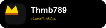 thmb789 Logo